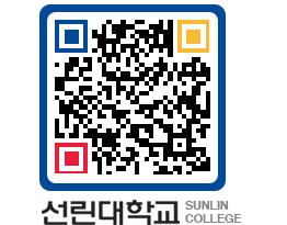 QRCODE 이미지 https://www.sunlin.ac.kr/hafoqh@