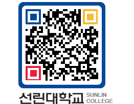 QRCODE 이미지 https://www.sunlin.ac.kr/l51aim@