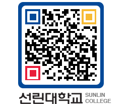 QRCODE 이미지 https://www.sunlin.ac.kr/mfyju2@