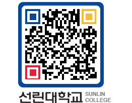 QRCODE 이미지 https://www.sunlin.ac.kr/pyiaer@