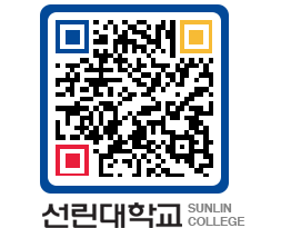 QRCODE 이미지 https://www.sunlin.ac.kr/siia1k@