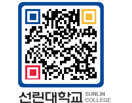 QRCODE 이미지 https://www.sunlin.ac.kr/tzro11@