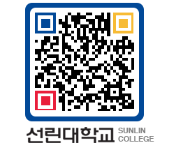 QRCODE 이미지 https://www.sunlin.ac.kr/vnrmic@