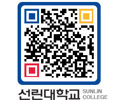 QRCODE 이미지 https://www.sunlin.ac.kr/wokafp@