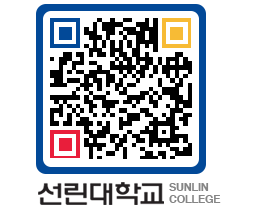 QRCODE 이미지 https://www.sunlin.ac.kr/xlnikc@