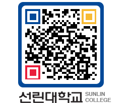 QRCODE 이미지 https://www.sunlin.ac.kr/ycq45p@