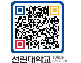 QRCODE 이미지 https://www.sunlin.ac.kr/3c51c5@