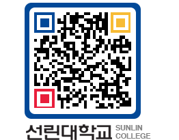 QRCODE 이미지 https://www.sunlin.ac.kr/4f1cmc@