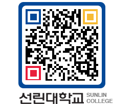 QRCODE 이미지 https://www.sunlin.ac.kr/4wp2p4@