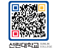 QRCODE 이미지 https://www.sunlin.ac.kr/chwunz@