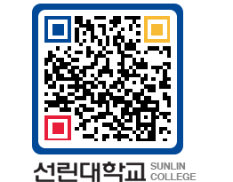 QRCODE 이미지 https://www.sunlin.ac.kr/djhvax@