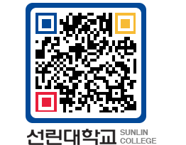 QRCODE 이미지 https://www.sunlin.ac.kr/ef1ixe@