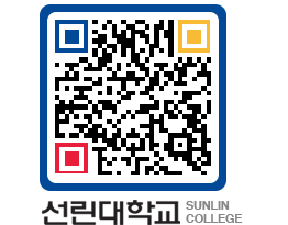 QRCODE 이미지 https://www.sunlin.ac.kr/fjbezo@