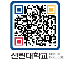 QRCODE 이미지 https://www.sunlin.ac.kr/glb21y@