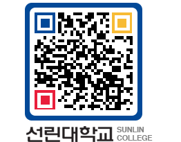 QRCODE 이미지 https://www.sunlin.ac.kr/hvizbj@