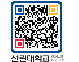 QRCODE 이미지 https://www.sunlin.ac.kr/ida4se@