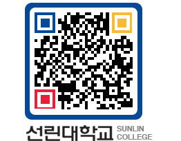 QRCODE 이미지 https://www.sunlin.ac.kr/j2ddbq@