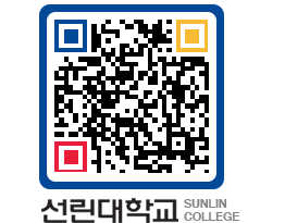 QRCODE 이미지 https://www.sunlin.ac.kr/juht2l@