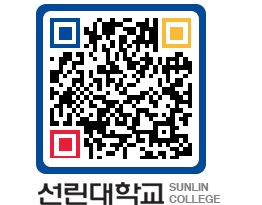 QRCODE 이미지 https://www.sunlin.ac.kr/lyvrkl@