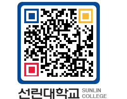 QRCODE 이미지 https://www.sunlin.ac.kr/ml0nfz@