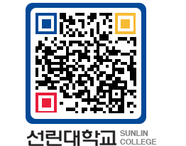 QRCODE 이미지 https://www.sunlin.ac.kr/okxruw@