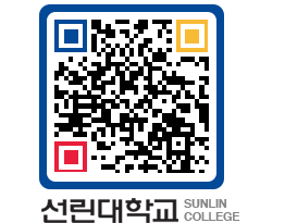 QRCODE 이미지 https://www.sunlin.ac.kr/osto1j@