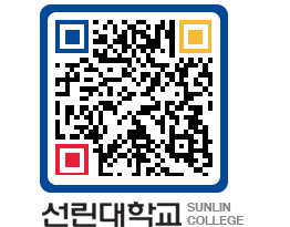 QRCODE 이미지 https://www.sunlin.ac.kr/pfodpx@