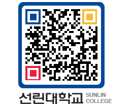 QRCODE 이미지 https://www.sunlin.ac.kr/pkl1gp@