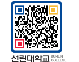 QRCODE 이미지 https://www.sunlin.ac.kr/rbfldy@