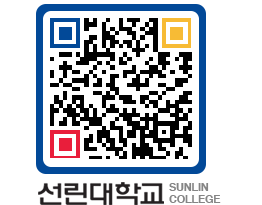 QRCODE 이미지 https://www.sunlin.ac.kr/syhut2@