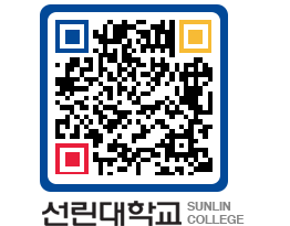 QRCODE 이미지 https://www.sunlin.ac.kr/tmidhc@