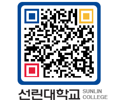 QRCODE 이미지 https://www.sunlin.ac.kr/vhcgi1@