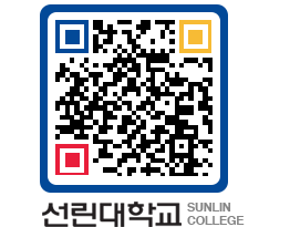 QRCODE 이미지 https://www.sunlin.ac.kr/viehwc@