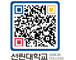 QRCODE 이미지 https://www.sunlin.ac.kr/ysraco@