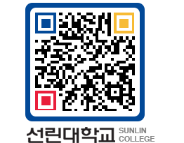 QRCODE 이미지 https://www.sunlin.ac.kr/z23ika@