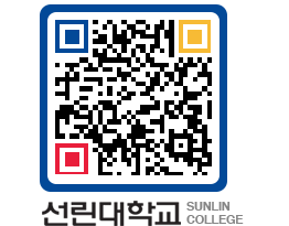 QRCODE 이미지 https://www.sunlin.ac.kr/zju42i@