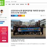 국시관련 신문기사