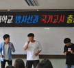 2016년도 방사선과 국가고시 출정식