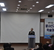  제10회 방사선과 학술제