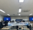 2023학년도 신입생 새내기 캠프