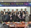 제5회 선린대학교 방사선과학술제