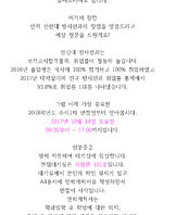 면접준비