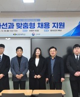 2025년 방사선과 맞춤형 채용 지원