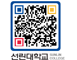 QRCODE 이미지 https://www.sunlin.ac.kr/butc0s@