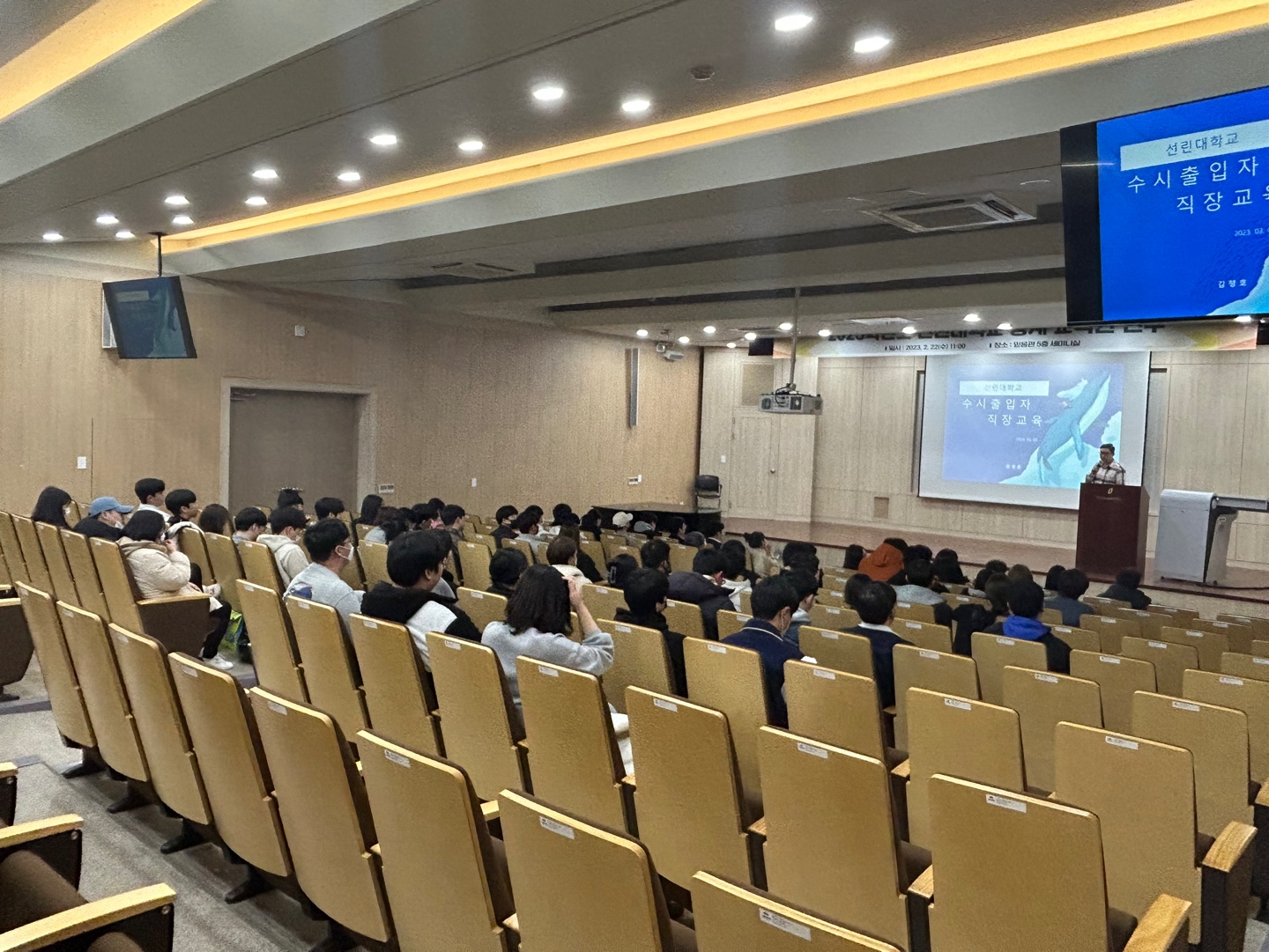 2023학년도 방사선과 대면식